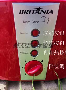 原单尾货吐司机不锈钢面板烤面包机烤面包机两片双面烘烤自动断电