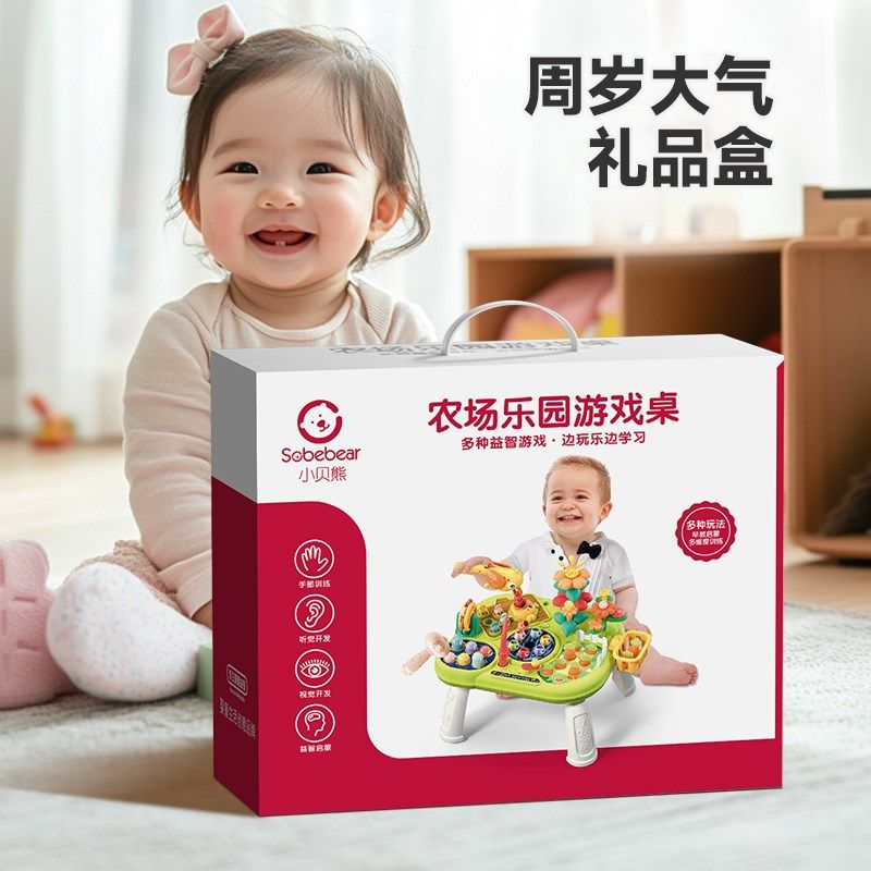 早教游戏桌婴幼儿玩具儿童1一3岁宝宝忙碌益智多面体多功能学习桌,淘宝优惠券,粉丝福利购,淘宝优惠卷