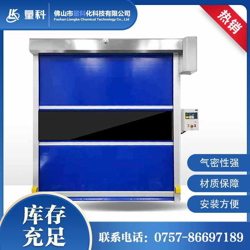 食品车间软质防尘PVC快速卷帘门电动升降软帘不锈钢快速卷帘,淘宝优惠券,粉丝福利购,淘宝优惠卷