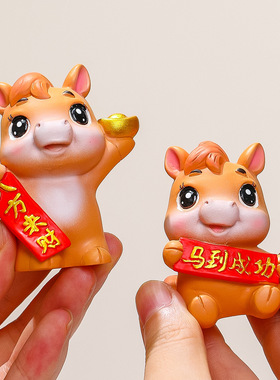 创意可爱欢喜小福马招财装饰摆件
