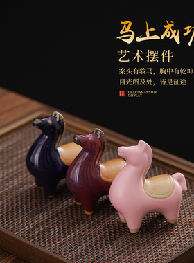 中式陶瓷生肖马工艺品装饰小摆件