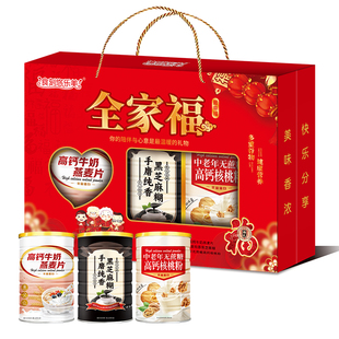 嘭！手磨纯香黑芝麻糊礼盒装1050g