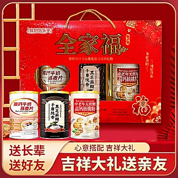 嘭！手磨纯香黑芝麻糊礼盒装1050g[40元优惠券]-寻折猪