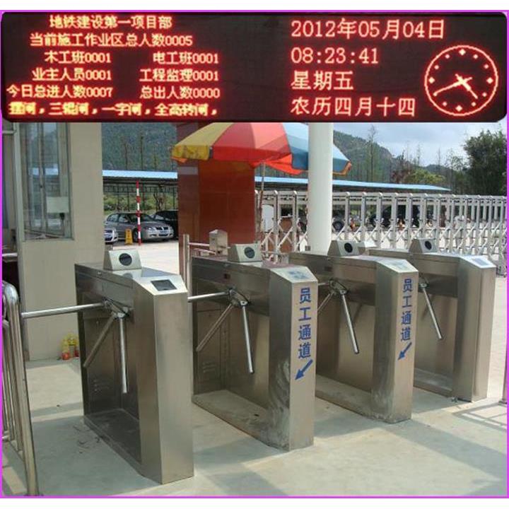 Factory alcohol disinfection gate alcohol detection channel access control machine employee attendance management equipment