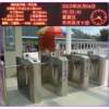 Factory alcohol disinfection gate alcohol detection channel access control machine employee attendance management equipment