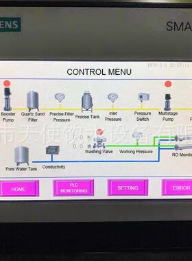 水处理设备纯水设备小型工厂学校商用RO净水反渗透设备水质过滤