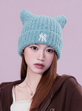 MLB正品女款加厚保暖韩系猫耳帽