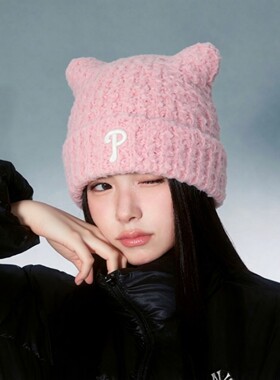 MLB汪苏泷同款女款保暖针织帽