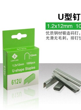 手动钉枪门型钉三用码钉枪广告射钉枪U型钉T型钉门型钉三用枪钉