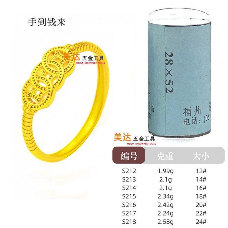 Xiaohongshu's new style of transfer money to ring, plaster mold, gold ring, jewelry, copper coin, gold-making tools