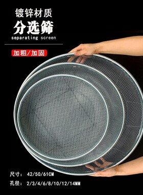 304不锈钢筛子筛网筐过滤网钢丝网加厚大号过筛沙子大网孔筛盆矿