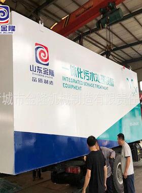 地埋一体化污水处理设备果蔬加工污水处理食品厂加工废水处理设备
