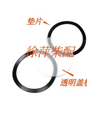 淄柴6170热交换器观察盖板透明塑料板淄博8170水箱配件淄博船机