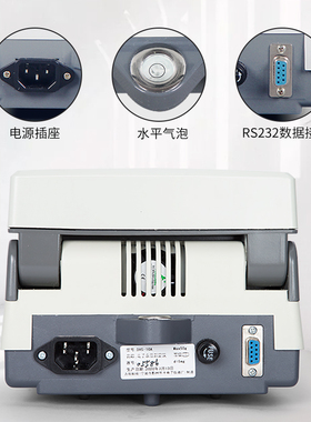 力辰科技SH-10A饲料快速水分测定仪粮食水份检测仪卤素水分测试仪