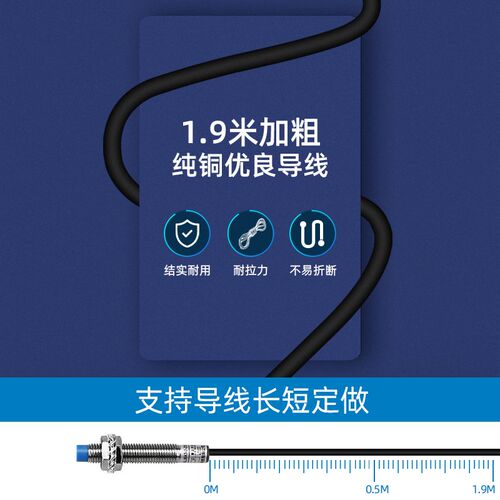 M8接近开关传感器LJ8A3-2-Z/BX/BY/AX/AY/EX/EZ二三线常开常闭24V - 图2