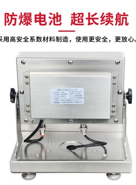 本安型防爆电子秤30kg汽车调漆化工专用高精度天平不锈钢工业台称