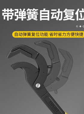 活口扳手多功能活动扳手卫浴板手工具大开口板子万能快速家用管钳