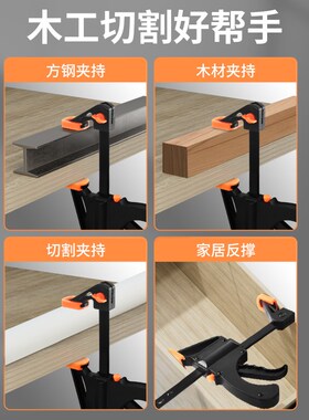 f夹型木工夹固定器重型工业级棘轮f夹固定夹具夹紧器快速安装神器