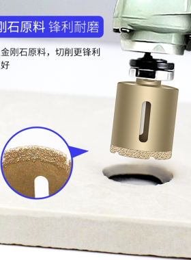 角磨机专用大理石钎焊开孔器瓷砖石材花岗岩钻头玻璃钻孔陶瓷开口
