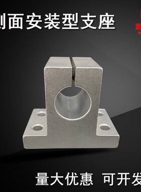 光轴固定座光杆侧面安装座支架CLTAM导向轴支座轴承座光轴支撑座