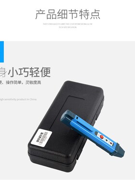 CDK德克AMST-B南北极辨别笔NS磁性检测笔磁性磁场测试笔