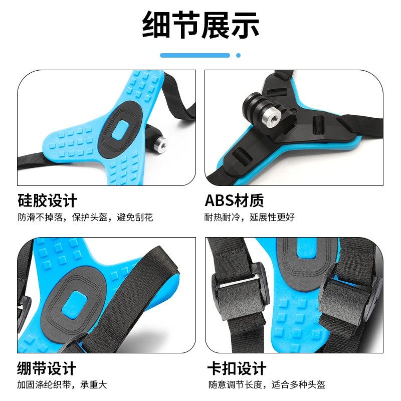 Ourlife适用运动相机头盔支架下巴支架摩托车头盔相机拍摄固定器,淘宝优惠券,粉丝福利购,淘宝优惠卷