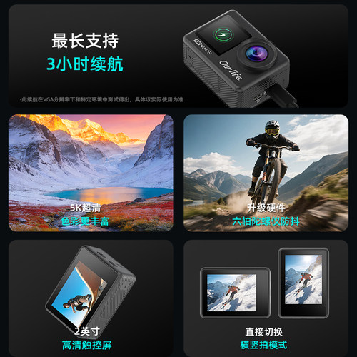【曦月推荐】Ourlife运动相机M61TR户外5K爬山骑行潜水摩旅Vlog - 图0