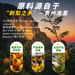 商品图片