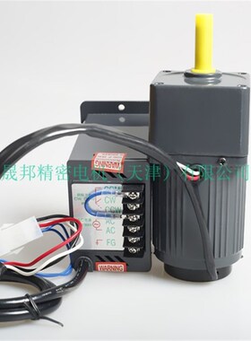 津晟邦电机6W220V交流齿轮调速电机/减速电机 2IK6RGN-C 马达