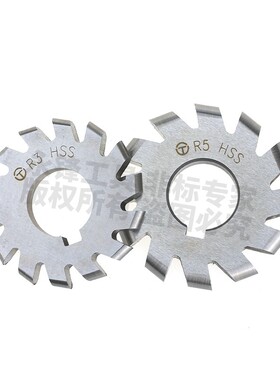 凸半圆铣刀永锋工具圆弧高速钢三面刃成型铣刀盘R2R4R5R8R10R20