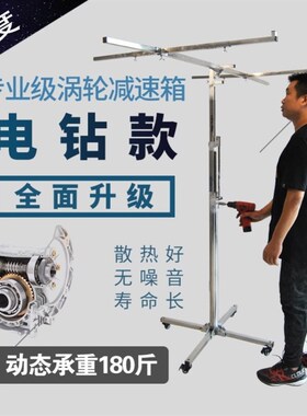 石膏板升降支架杆不锈钢举升机上板神器木工装修天花板吊顶升降器