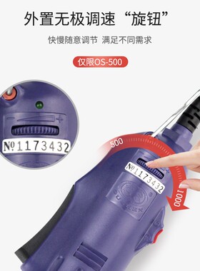 欧神220V直插式电动螺丝刀小型直柄电批电起子套装家用多功能改锥