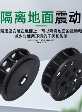 污水泵底座750W1.1KW抽粪泥浆潜水排污泵配件塑料加厚底座过滤网