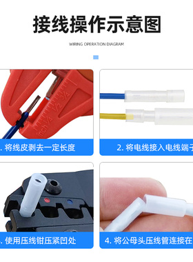 白色尼龙子弹头形冷压接线端子快速对接公母对插快接头电线连接器