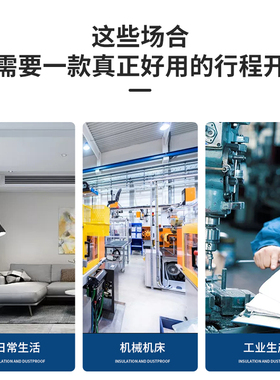 车床数控X2-N行程开关微动开关380V 2A限位开关X2/N