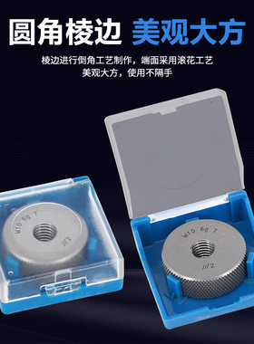 正品 成量螺纹环规塞规通止规1-8 UNC 1-12 UNF 1-20 UNEF