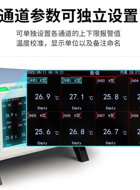 多路温度测试仪多通道采集巡检仪温升跟踪记录仪曲线检测仪64路