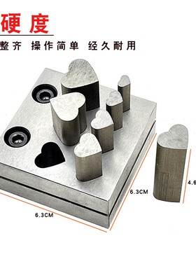 首饰圆形冲片模手动冲孔器模具钱币冲压器三角四叶草窝作冲头工具
