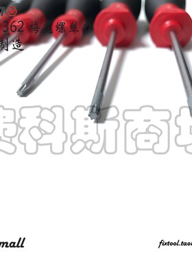 德国威汉WIHA362-T6/T8/T10/T15/T20/T25/T30梅花螺丝刀螺丝批