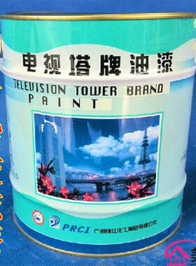 电视塔牌油漆酯胶磁漆金属漆机械漆五金漆防锈油漆栏杆铁门窗翻新