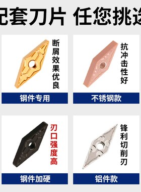 数控外圆刀杆93度车刀杆Z型压板ZVJNR/ZVJNL 2020K16 2525M16