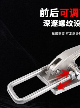 304不锈钢重型门栓式快速夹具夹钳锁扣40380机械可调锁夹箱扣搭扣