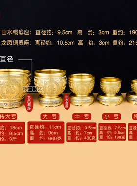 百福米缸黄铜摆件财源开业礼品存钱罐招聚家居客厅商铺聚宝盆底座