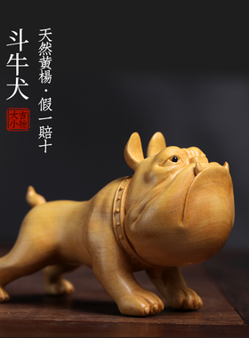 天然黄杨实木雕可爱斗牛犬文玩手把件中式摆件家居工艺品装饰品