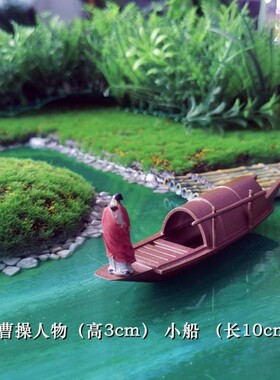 枯山水沙盘小摆件 古代建筑楼阁  微景观摆件 居室办公室古代人物