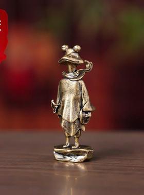 覆古侠客青蛙小摆件办公桌面手把件纯黄铜工艺礼品茶宠家居装饰品