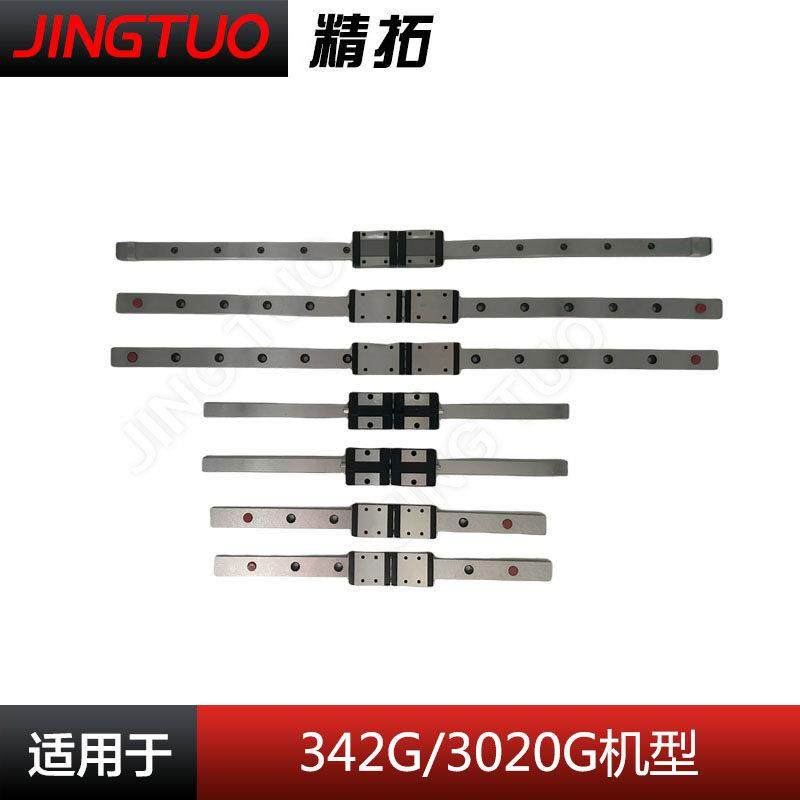 兄弟款G款11 26 42电脑花样机直线导轨XY轴轨道电脑车配件大全,淘宝优惠券,粉丝福利购,淘宝优惠卷