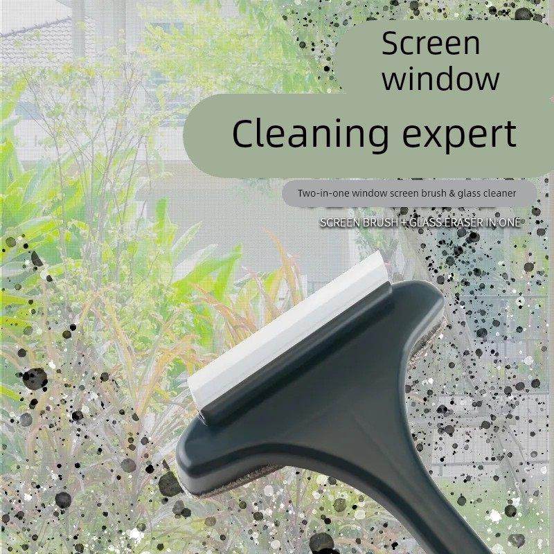 纱窗刷免拆洗清洗神器清洁刷子双面擦刮水器玻璃刮家用清理纱窗网,淘宝优惠券,粉丝福利购,淘宝优惠卷