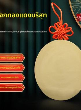 准提镜纯铜摆件铜镜挂件密宗准提佛母咒菩提平面镜照妖镜结婚铜镜