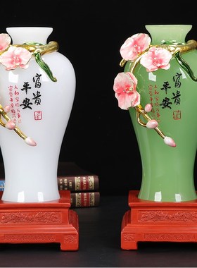 花瓶中式客厅摆件l家居书房饰品玄关装饰品富贵平安公司店铺工艺